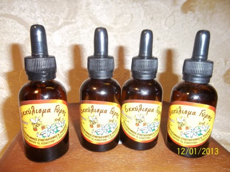 Εκχύλισμα γύρης 30ml